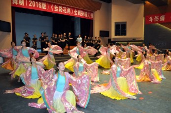 舞?。?016版）《絲路花雨》舉行排練匯報(bào)