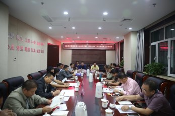 甘肅演藝集團(tuán)召開黨委中心組學(xué)習(xí)暨“兩學(xué)一做”學(xué)習(xí)教育研討會(huì)