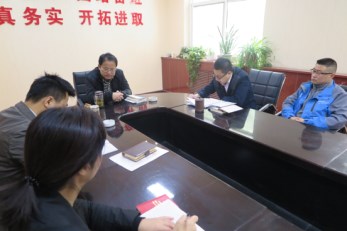 甘肅省曲藝團召開傳達甘肅省文化廳關(guān)于省直文化系統(tǒng)雙聯(lián)行動“大走訪、回頭看”活動專項會議