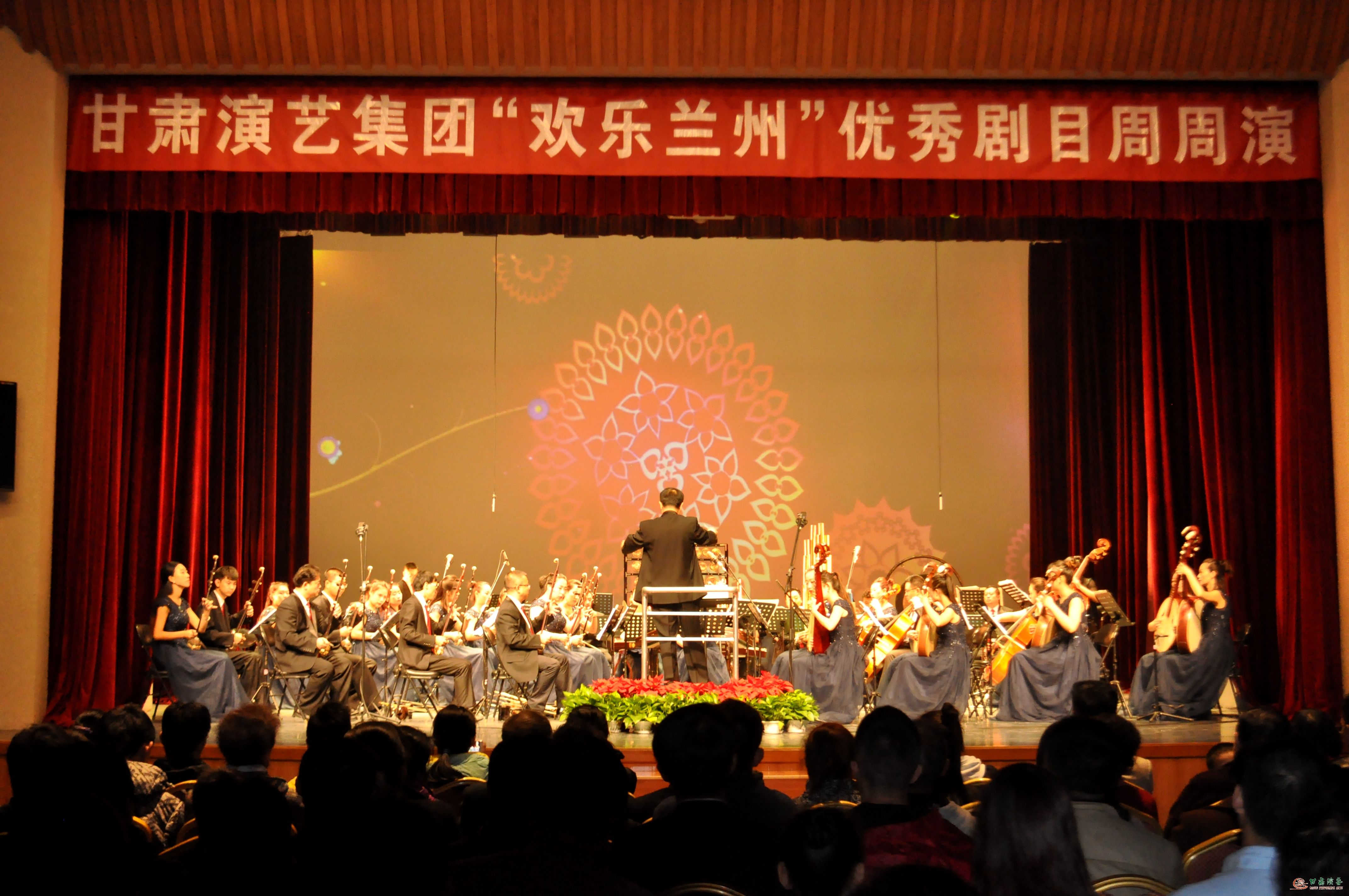 悠悠《隴上行》，聲聲入夢(mèng)來&amp;nbsp;——甘肅省歌舞劇院“惠民演出”再獻(xiàn)民樂盛宴