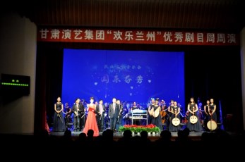 聆聽國樂精品·領(lǐng)略非凡風采——甘肅省歌舞劇院大型民族交響音樂會《國樂芬芳》再彌清香