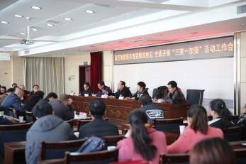 甘肅演藝集團(tuán)召開落實(shí)省委整改方案全面開展 “三查一加強(qiáng)”活動為主的整改工作會