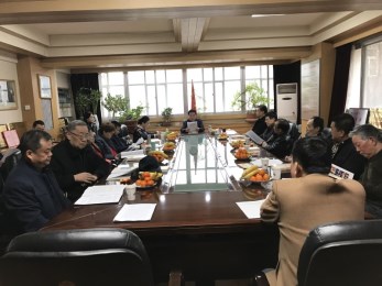 2017年隴劇藝術(shù)研究會(huì)常務(wù)理事會(huì)擴(kuò)大會(huì)議勝利召開(kāi)