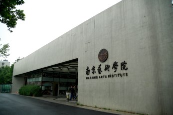 中國(guó)經(jīng)典舞劇《絲路花雨》2017“高雅藝術(shù)進(jìn)校園”之南京藝術(shù)學(xué)院專場(chǎng)演出震撼呈現(xiàn)