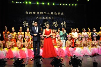 金城盛開歡樂花——大型主題晚會(huì)《敦煌·絲路情》續(xù)寫“2017年省級(jí)政府購買公益性演出”新華章