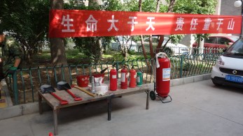 甘肅省話劇院開(kāi)展夏季安全專項(xiàng)檢查活動(dòng)