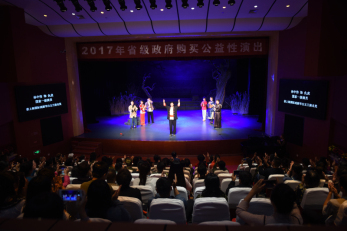 2017年省級(jí)政府購(gòu)買公益性演出歌劇《原野》第二輪演出受到歌劇愛(ài)好者熱捧