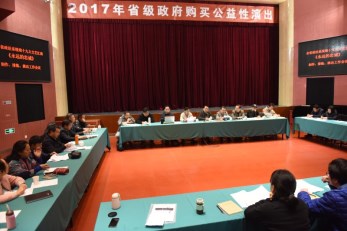 甘肅省歌劇院召開《永遠(yuǎn)的忠誠》文藝匯演創(chuàng)作、排練通氣會