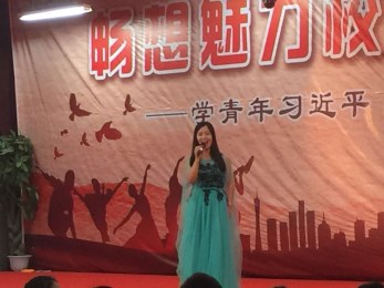 “暢想魅力校園，揮灑火熱青春”——甘肅省曲藝團(tuán)赴榆中縣第一中學(xué)公益性演出