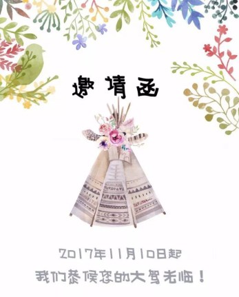 唱響隴劇經(jīng)典大戲 謳歌中國特色社會(huì)主義文化——甘肅省隴劇院2017年度政府購買公益性惠民演出季活11月10日隆重舉行