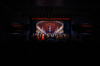 甘肅交響樂團高雅藝術(shù)進校園活動在天水師范學院激情上演