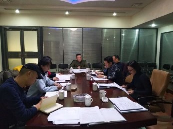 甘肅秦腔藝術(shù)劇院召開2017年度年終總結(jié)考核會暨黨總支民主生活會