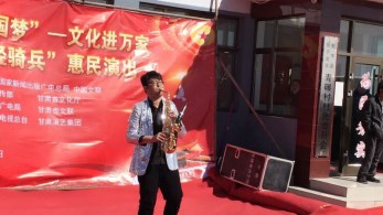 甘肅省曲藝團赴榆中縣園子岔鄉(xiāng)青碾村、大峴村2018年“我們的中國夢”——文化進萬家暨隴原“紅色文藝輕騎兵”開展惠民演出活動