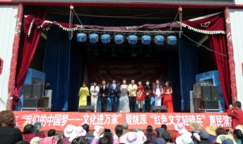 甘肅省歌舞劇院赴秦安縣郭嘉鎮(zhèn)朱灣村、孫坡村開展2018年“紅色文藝輕騎兵”惠民演出