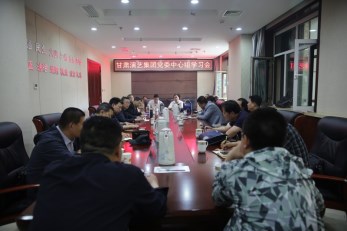 甘肅演藝集團召開2018年度第三次黨委中心組學(xué)習(xí)會