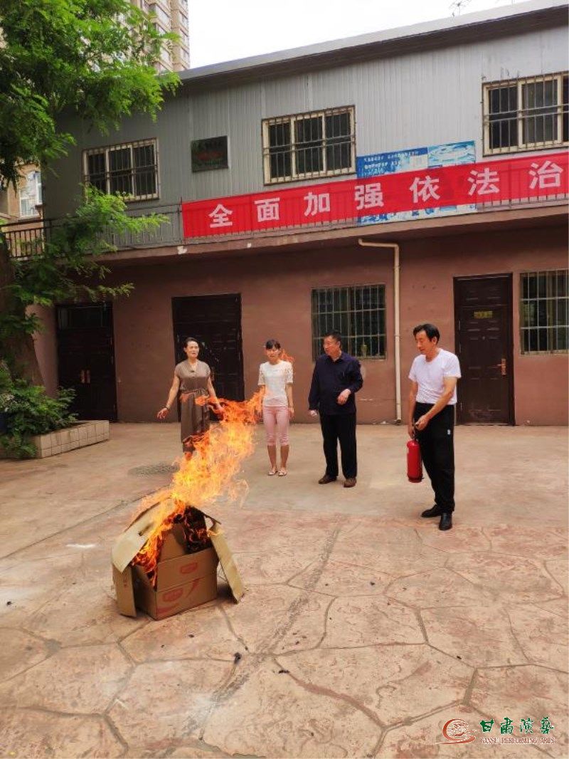 甘肅省舞臺(tái)美術(shù)工廠開(kāi)展消防演練活動(dòng)