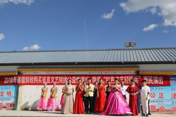 美麗草原，天籟傳愛——甘肅省歌舞劇院“紅色文藝輕騎兵”甘南夏河演出喜悅開幕