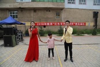 誰(shuí)讓八月如此美麗？——甘肅省歌舞劇院“紅色文藝輕騎兵”惠民演出再繪溫情畫卷