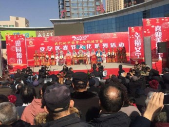 甘肅秦腔藝術(shù)劇院圓滿完成赴安寧區(qū)春節(jié)文化活動(dòng)秦腔專(zhuān)場(chǎng)演出任務(wù)