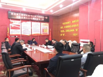 甘肅演藝集團(tuán)紀(jì)委書(shū)記張正權(quán)到省演出公司調(diào)研指導(dǎo)工作