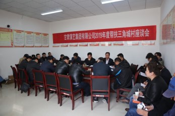 春到山鄉(xiāng)：甘肅省歌舞劇院再繪脫貧攻堅(jiān)新畫(huà)卷