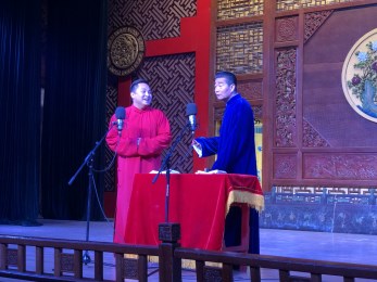 甘肅省曲藝團(tuán)慶?！拔濉ひ弧眹?guó)際勞動(dòng)節(jié)、紀(jì)念“五·四”運(yùn)動(dòng)100周年系列活動(dòng)展演