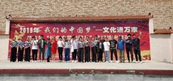 甘肅演藝集團2019“我們的中國夢”——文化進萬家暨隴原“紅色文藝輕騎兵”省話劇院小分隊赴臨夏、慶陽惠民演出