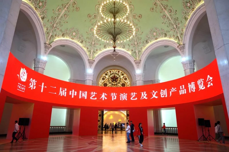 甘肅演藝集團戲劇暨文創(chuàng)產(chǎn)品亮相第十二屆中國藝術節(jié)文創(chuàng)產(chǎn)品博覽會