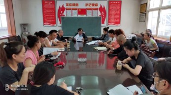 甘肅省雜技團黨支部召開“不忘初心、牢記使命”主題教育動員部署會