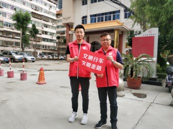 文明交通志愿者在行動(dòng)——甘肅省歌舞劇院黨總支“文明交通、黨員先行”志愿服務(wù)活動(dòng)貼心開(kāi)展