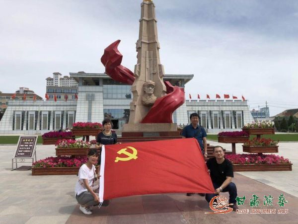 甘肅演藝集團舞美中心黨支部迎“七·一”赴會寧開展“不忘初心，牢記使命”教育實踐主題黨日活動