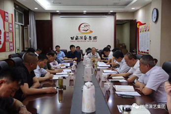 甘肅演藝集團(tuán)黨委召開(kāi)“不忘初心、牢記使命”主題教育調(diào)研成果交流會(huì)