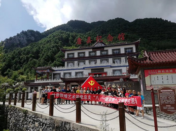 甘肅敦煌藝術(shù)團(tuán)黨總支赴康縣開(kāi)展“不忘初心、牢記使命”主題教育暨“八一”建軍節(jié)主題黨日活動(dòng)
