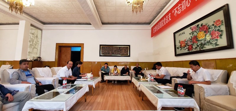 甘肅省話劇院黨總支召開“不忘初心，牢記使命”專題民主生活會