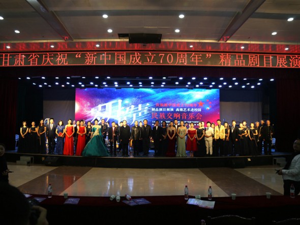 年華有痕，歲月留聲——中外影視經(jīng)典民族交響音樂會《歲月留聲》奏響甘肅政法大學(xué)
