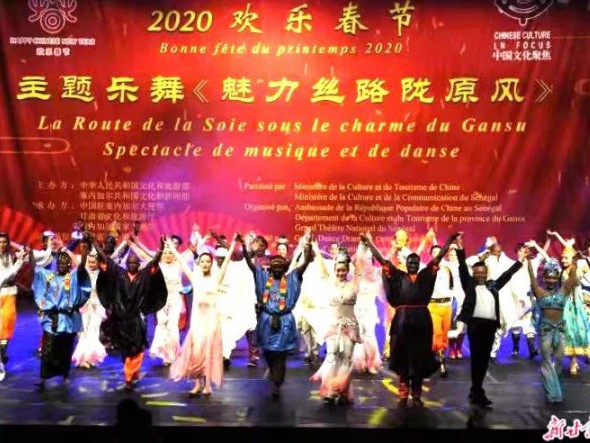 塞內(nèi)加爾刮來最炫民族風(fēng)！甘肅藝術(shù)家開啟中非文化交流序曲