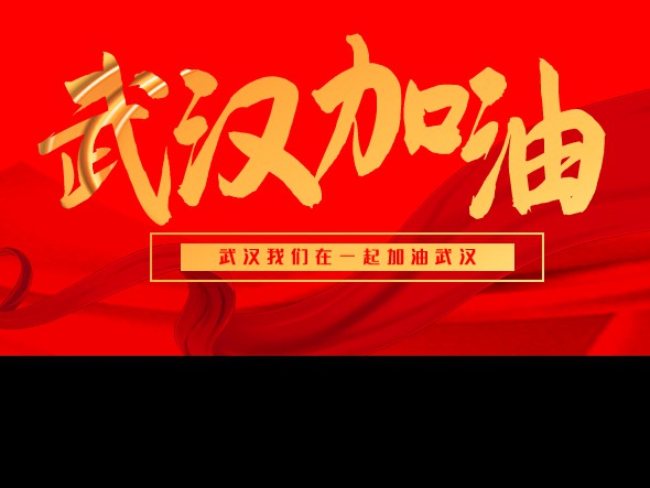 甘肅演藝集團秦腔藝術(shù)劇院積極創(chuàng)作，為疫情防控工作傳遞藝術(shù)力量！