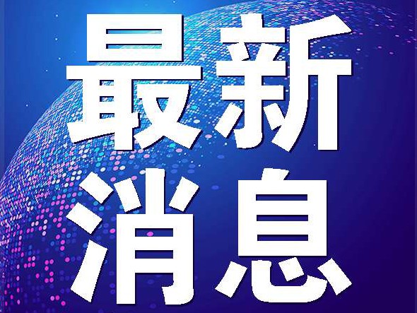 速看！甘肅印發(fā)新冠肺炎疫情省級(jí)三級(jí)應(yīng)急響應(yīng)防控指導(dǎo)意見(jiàn)