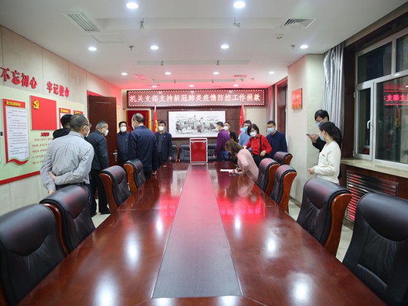 響應(yīng)黨中央號(hào)召，甘肅演藝集團(tuán)機(jī)關(guān)支部黨員踴躍捐款，支持疫情防控工作！