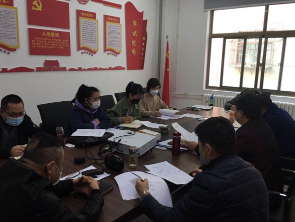 甘肅演藝集團(tuán)演出公司、舞美中心召開(kāi)2020年第二次黨員大會(huì)