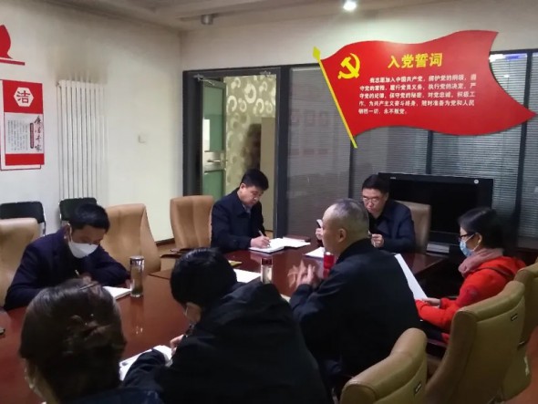 甘肅演藝集團(tuán)秦腔藝術(shù)劇院召開(kāi)黨總支中心組學(xué)習(xí)（擴(kuò)大）會(huì)議