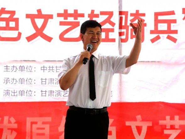 脫貧攻堅(jiān)緊攜手，演出送到家門口——甘肅演藝集團(tuán)歌舞劇院“隴原紅色文藝輕騎兵”走進(jìn)武都