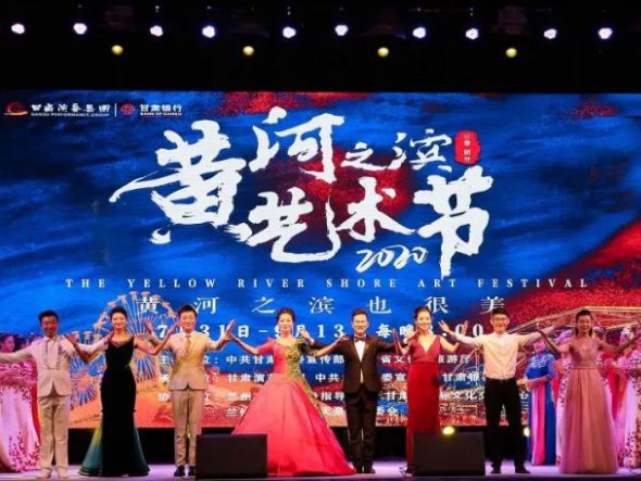 “黃河之濱也很美”｜黃河之濱藝術(shù)節(jié)盛大啟幕！