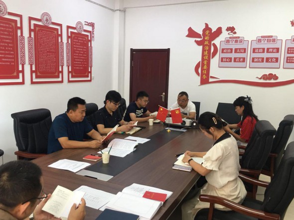 甘肅演藝集團(tuán)演出公司黨支部 “黨內(nèi)法規(guī)學(xué)習(xí)宣傳月”主題黨日 暨“學(xué)黨內(nèi)法規(guī) 做合格黨員”專題講座活動