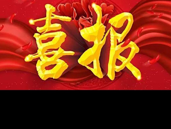 甘肅演藝集團(tuán)優(yōu)秀原創(chuàng)舞劇《彩虹之路》入圍第十二屆中國舞蹈“荷花獎”終評劇目！