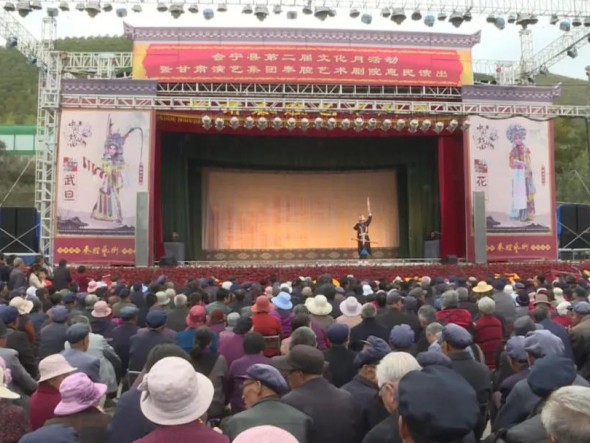 甘肅演藝集團(tuán)秦腔藝術(shù)劇院 發(fā)揮文化扶貧引領(lǐng)作用，助力會(huì)寧脫貧攻堅(jiān)