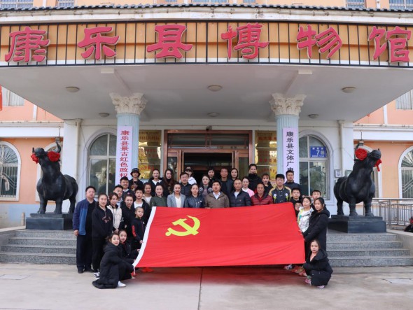 甘肅演藝集團(tuán)敦煌藝術(shù)團(tuán) 曲藝雜技黨支部赴康樂縣景古紅色政權(quán)紀(jì)念館開展“學(xué)黨史、悟思想、辦實(shí)事、開新局”主題黨日活動(dòng)